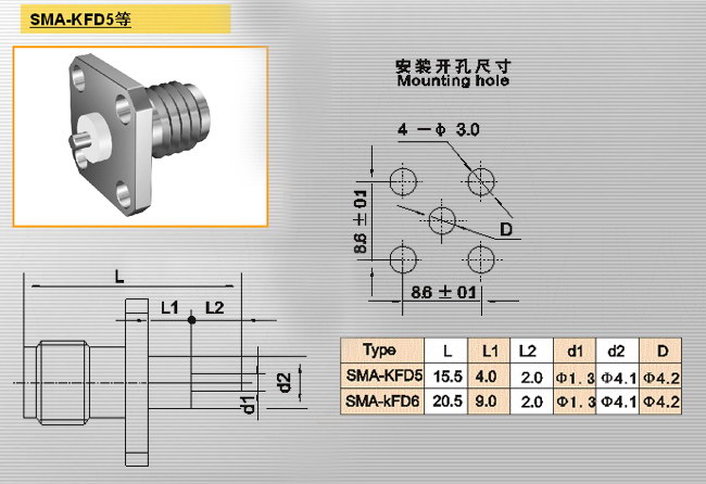 SMA-KFD5